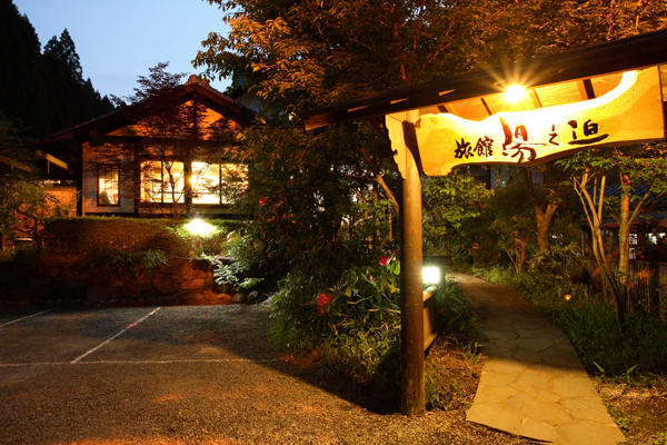 Ryokan Yunosako Minamioguni Ngoại thất bức ảnh